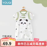 优奇婴儿衣服夏季薄款纯棉短袖连体衣新生儿衣服男女宝宝睡衣哈衣爬服 新款【莫代尔】熊猫绿 66cm