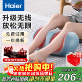 海尔（Haier）足疗机腿部按摩器脚底脚部腿部小腿按摩仪送老年人长辈生日节日礼物送爸妈男女朋友HQZ-Z221ZPro