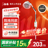 仙鹤航天神灯院线同款红外线理疗灯医用烤灯治疗理疗仪电磁波治疗器