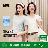 森马（Semir）短袖t恤女短款合体显瘦正肩内搭25夏凉感修身打底衫109325100001