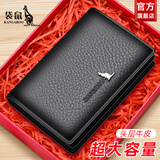 袋鼠卡包男士名片夹真皮新款大容量牛皮卡套多卡位银行卡包证件卡片包 黑色