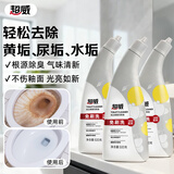超威洁厕灵500g*3瓶 免刷洁厕液 马桶清洁剂 厕所去尿渍异味家庭清洁
