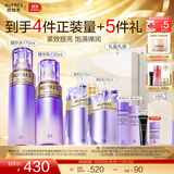 欧珀莱（AUPRES）生日礼物时光锁紧致弹润精华水乳套装淡纹抗皱 护肤品送女友 【王牌水乳】清爽型2件套