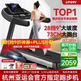 佑美【健身房同款】A8跑步机家庭用降噪爬坡登山机折叠大型健身房器材 【支持鸿蒙智联】蓝单-73CM跑台