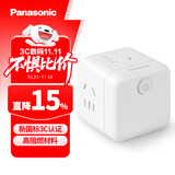 松下（ Panasonic）魔方插座/多功能插座/插座转换器 四位总控无线魔方转换插头插座10A  WHSC200420W