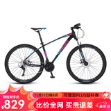 永久（FOREVER） 自行车男女27.5寸铝合金山地车变速公路车学生成人单车减震赛车 27速-炫彩蓝【油碟】 推荐款