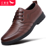红蜻蜓男鞋皮鞋真皮牛皮大码皮鞋秋冬加绒保暖商务休闲鞋男士英伦正装鞋 棕色 40