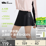 蕉下（beneunder）涉水服短裙短裤女士A字裙户外运动速干防晒25春夏WR392