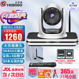 宏视道4K850万无线会议摄像头高清变焦视频会议摄像机USB无线2.4G免驱大广角网络录播办公会议系统VC400W