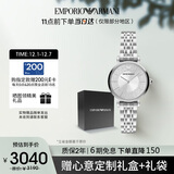 安普里奥·阿玛尼（Emporio Armani）手表女士 满天星银色休闲女表生日礼物送女友AR11445