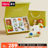 曼龙 新生儿玩具礼盒婴幼儿见面礼物宝宝手摇铃高档牙胶礼盒生日套装