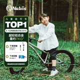 Nabiis那贝斯儿童自行车6-10-12岁铝合金城市超轻青少年学生单车20寸银