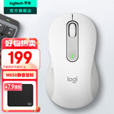 罗技（Logitech）优选系列M650无线蓝牙鼠标 办公蓝牙静音鼠标Mac苹果ipad鼠标人体工学双模鼠标大小手可选男女通用 M650中小手 白M（M750入门款）
