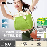 蕉下（beneunder）斜挎包女包单肩包托特包新款轻便实用小包包礼物