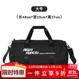 佑游健身包男干湿分离运动背包手提泳包女大容量游泳包90314Y黑色大号