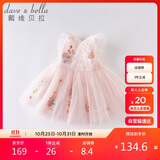 戴维贝拉（DAVE＆BELLA）戴维贝拉夏装女童连衣裙宝宝洋气公主裙蓬蓬裙儿童裙子粉色100cm