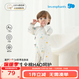 丽婴房【5A抗菌】秋款新生儿衣服连体衣纯棉爬服婴儿衣服长袖系带哈衣 漫游宇宙 52cm 新生儿