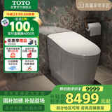 TOTO全功能智能马桶一体自动感应开盖离座冲水G5Lite 400坑距(01)