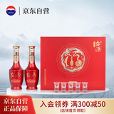 茅台 台源酒 酱香型白酒 53度 518ml*2 礼盒装 婚宴送礼