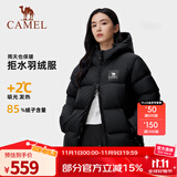 骆驼（CAMEL）【拒水羽绒】户外羽绒服鸭绒加厚羽绒衣经典时尚防风保暖运动外套 A33CR07164，幻影黑，男女同款 M （女生拍小一码）