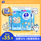 维达|CHIIKAWA 抽纸 超韧Plus挂抽3层300抽*4提M码 悬挂式纸巾 整箱