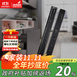 海蒂诗（Hettich）滑轨抽屉轨道阻尼缓冲滑轨加厚三节橱柜滑道导轨 KA5632 黑色400mm=16寸