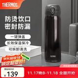膳魔师（THERMOS）保温杯不锈钢水杯儿童男女士杯子车载水杯生日礼物定制团购JNL 进口JNL-503炫酷黑 500ml
