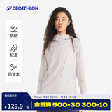 迪卡侬户外防晒衣女皮肤衣夏季防晒服连帽风衣外套运动薄款轻薄防紫外线 女款浅紫色（男士可选大1~2码） XL