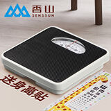 香山机械体重秤家用体重计称人体指针健康秤弹簧不用电的秤 黑色 28.2*29.2厘米