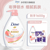多芬沐浴露1kg 香味持久滋养水润美肤沐浴乳 白桃果香1kg+300g*2