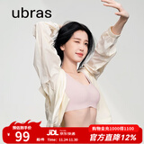 ubras无尺码免拆胸垫文胸女无钢圈胸罩无痕背心女聚拢内衣粉底液 兰花烟 均码 -经典背心版(100-130斤)