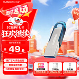 闪迪（SanDisk）64GB U盘 CZ73 时尚蓝色 安全加密 数据恢复 学习电脑办公投标 小巧便携 车载 大容量金属优盘