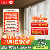 米家智能窗帘2 自动窗帘电机 电动窗帘 智能家居联动语音控制 