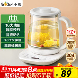 小熊（Bear）养生壶 煮茶壶 恒温水壶 智能炖煮一体电热烧水壶办公室保温花茶壶 1.5L大容量 YSH-D15V7