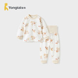 童泰（TONGTAI）宝宝秋衣套装春秋季纯棉婴儿衣服儿童高腰护肚家居服棕色90cm