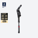 迪卡侬自行车脚撑边撑山地公路车停车架24/26/28寸支架OVB2 双点式后三角脚撑