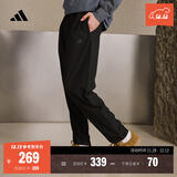 adidas轻薄舒适休闲梭织运动裤男装秋季阿迪达斯官方轻运动   黑色   2XL
