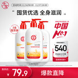 大宝SOD蜜300ml 三支装乳液面霜补水保湿润肤男女士面部护肤品身体乳