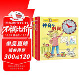 幼儿家庭课堂（套装共4册）风靡欧洲的情景互动翻翻书，满足低龄宝宝的探索欲，集科普、故事、互动、趣味于一身，包含130个翻翻。