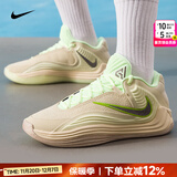 耐克（NIKE）官方 男鞋运动鞋 25冬新款比赛实战训练鞋休闲鞋耐磨缓震篮球鞋男 FREAK 7/字母哥七代/浅卡其/荧光黄/倒钩 41 （内长260mm）