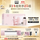 奥伦纳素（Erno Laszlo）冰白面膜14片保湿舒缓护肤品套装送女友生日送礼物【宋轶推荐】