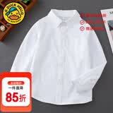 G.duck童装男童白衬衫长袖纯棉春秋薄款儿童纯色衬衣英伦风小学生校服 白色 130 (建议身高120cm 8-9岁)cm