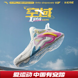 安踏KT3 team｜篮球鞋男秋冬季汤普森防滑减震男户外实战比赛运动鞋子 【空域4】象牙白-3 39