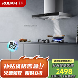 老板（Robam）烟灶套餐油烟机家用顶吸式 触控内腔免拆洗 欧式油烟机灶具套装65A9H+5.0kW套装【套装商品】