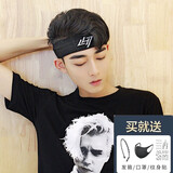 安之尚 发带 男嘻哈发箍头套字母头巾宽边运动男士发带健身头带男