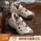 骆驼（CAMEL）夏季新款徒步凉鞋软弹缓震包头防撞网孔透气舒适休闲男鞋 G14M307700 米白 42