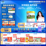 君乐宝恬适3段幼儿配方奶粉(12-36月龄)800克 新老包装随机发