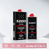 ZIPPOZIPPO之宝配件耗材 大油+小油  打火机油355ml大油+133ml小油