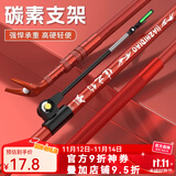 佳之钓碳素鱼竿炮台支架杆硬轻钓鱼竿架钓箱台钓架竿多功能 1m 二代宝石蓝无后挂 其他