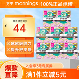 乐而雅（laurier）花王乐而雅零触感卫生巾特薄量多护翼日用姨妈巾25cm8片*8包